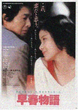 雾港回信
