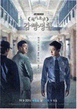 昨日放映