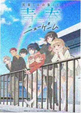 像素雨季